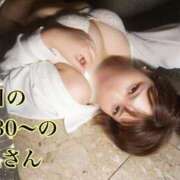 ヒメ日記 2025/09/14 14:33 投稿 いちご ドMバスターズ岡崎・安城・豊田店