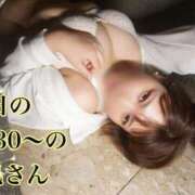 ヒメ日記 2025/09/15 23:33 投稿 いちご ドMバスターズ岡崎・安城・豊田店