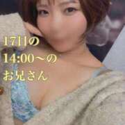 ヒメ日記 2025/10/17 19:50 投稿 いちご ドMバスターズ岡崎・安城・豊田店