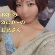 ヒメ日記 2025/10/20 18:53 投稿 いちご ドMバスターズ岡崎・安城・豊田店