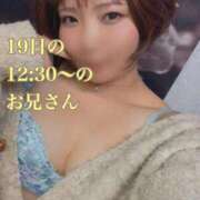 ヒメ日記 2025/10/20 19:15 投稿 いちご ドMバスターズ岡崎・安城・豊田店