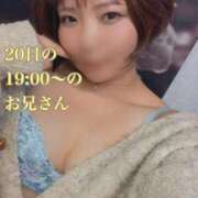 ヒメ日記 2025/10/22 17:13 投稿 いちご ドMバスターズ岡崎・安城・豊田店