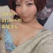 ヒメ日記 2025/10/22 17:33 投稿 いちご ドMバスターズ岡崎・安城・豊田店