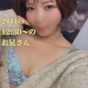 ヒメ日記 2025/10/22 19:03 投稿 いちご ドMバスターズ岡崎・安城・豊田店