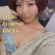 ヒメ日記 2025/10/23 08:13 投稿 いちご ドMバスターズ岡崎・安城・豊田店