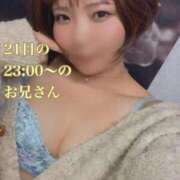 ヒメ日記 2025/10/23 08:35 投稿 いちご ドMバスターズ岡崎・安城・豊田店