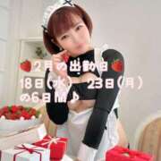 いちご バレンタインにドキドキ…♡ ドMバスターズ岡崎・安城・豊田店