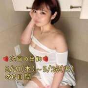 ヒメ日記 2026/05/03 18:33 投稿 いちご ドMバスターズ岡崎・安城・豊田店