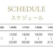 ヒメ日記 2025/01/04 16:13 投稿 ひとみ 当たりSPA