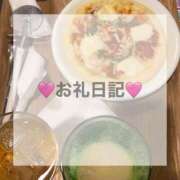 ヒメ日記 2025/01/17 19:32 投稿 ゆあ シャブール