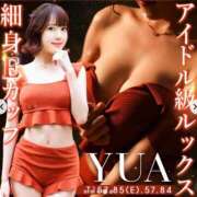 ヒメ日記 2025/01/25 14:01 投稿 ゆあ シャブール