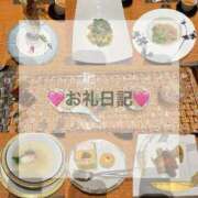 ヒメ日記 2025/03/12 17:30 投稿 ゆあ シャブール