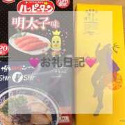 ヒメ日記 2025/03/21 18:01 投稿 ゆあ シャブール