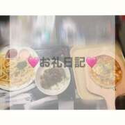 ヒメ日記 2025/04/04 13:30 投稿 ゆあ シャブール