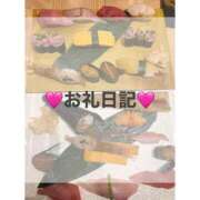 ヒメ日記 2025/04/16 17:31 投稿 ゆあ シャブール