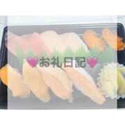 ヒメ日記 2025/05/09 14:30 投稿 ゆあ シャブール