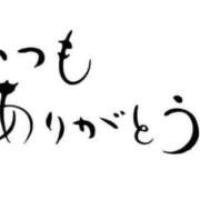 ヒメ日記 2026/04/27 21:02 投稿 浜崎妃葉莉 五十路マダムエクスプレス船橋店(カサブランカグループ)