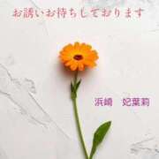 ヒメ日記 2026/05/07 12:02 投稿 浜崎妃葉莉 五十路マダムエクスプレス船橋店(カサブランカグループ)