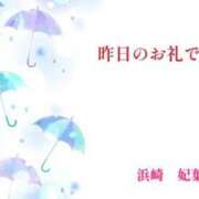 ヒメ日記 2026/07/02 12:20 投稿 浜崎妃葉莉 五十路マダムエクスプレス船橋店(カサブランカグループ)