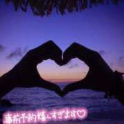 ヒメ日記 2025/11/10 21:01 投稿 ゆめの ダック京都