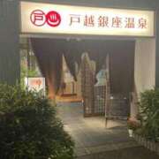 ヒメ日記 2025/05/12 21:54 投稿 かりん 品川ミセスアロマ（ユメオト）