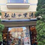 ヒメ日記 2025/11/18 14:29 投稿 かりん 品川ミセスアロマ（ユメオト）