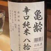 かりん 忘年会と新年会 品川ミセスアロマ（ユメオト）