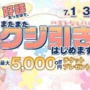 ヒメ日記 2024/07/03 07:01 投稿 長門　きょうか プルプルハウス