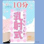 ヒメ日記 2026/04/18 12:31 投稿 君枝 人妻倶楽部　ひまわり