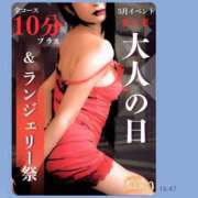 君枝 天気が 人妻倶楽部　ひまわり