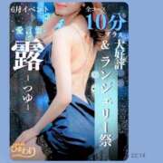 ヒメ日記 2026/06/13 14:15 投稿 君枝 人妻倶楽部　ひまわり