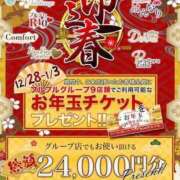 ヒメ日記 2024/12/29 20:25 投稿 奏 リア プルプルハウス