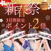 ヒメ日記 2025/01/16 20:29 投稿 奏 リア プルプルハウス