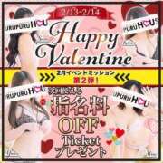 ヒメ日記 2025/02/13 21:20 投稿 奏 リア プルプルハウス