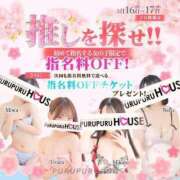 ヒメ日記 2025/04/15 17:07 投稿 奏 リア プルプルハウス