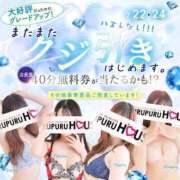 ヒメ日記 2025/07/23 20:32 投稿 奏 リア プルプルハウス