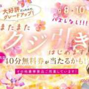 ヒメ日記 2025/09/07 16:56 投稿 奏 リア プルプルハウス