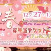 奏 リア 最終日♡ プルプルハウス