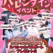 奏 リア 3日間限定イベント♡ プルプルハウス