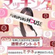 ヒメ日記 2026/02/23 20:33 投稿 奏 リア プルプルハウス