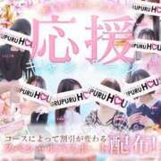 ヒメ日記 2026/04/01 18:15 投稿 奏 リア プルプルハウス