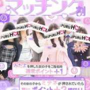 ヒメ日記 2026/04/20 21:16 投稿 奏 リア プルプルハウス