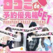 ヒメ日記 2026/04/26 21:16 投稿 奏 リア プルプルハウス