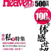 ヒメ日記 2025/12/11 17:27 投稿 しの 鹿児島ちゃんこ 薩摩川内店