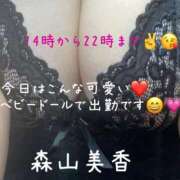 ヒメ日記 2023/08/14 13:48 投稿 森山美香 五十路マダム金沢店