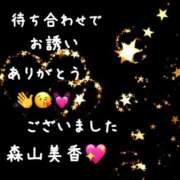 ヒメ日記 2023/11/12 23:14 投稿 森山美香 五十路マダム金沢店