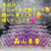 ヒメ日記 2025/01/13 22:56 投稿 森山美香 五十路マダム金沢店