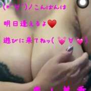 ヒメ日記 2025/01/17 00:02 投稿 森山美香 五十路マダム金沢店