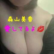 ヒメ日記 2025/01/23 12:14 投稿 森山美香 五十路マダム金沢店