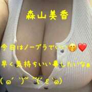 ヒメ日記 2025/02/01 14:04 投稿 森山美香 五十路マダム金沢店